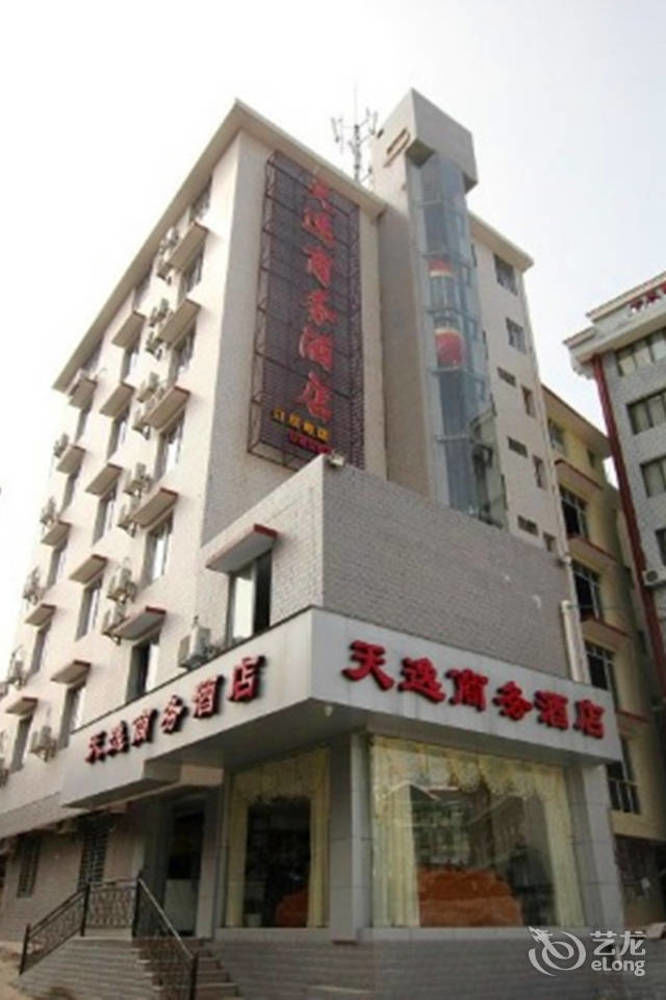 Guilin Tianyi Business Hotel Экстерьер фото
